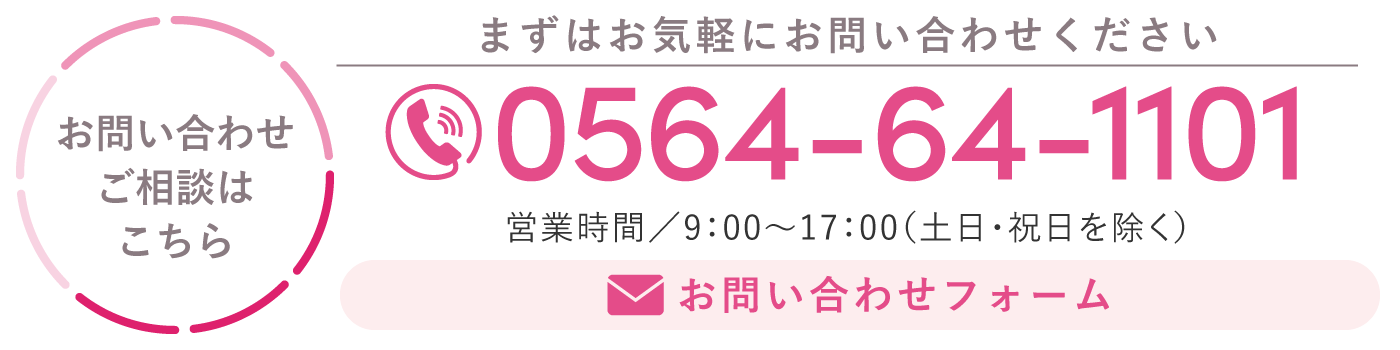 梅林税理士事務所