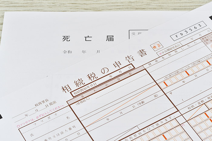 相続税申告サポート